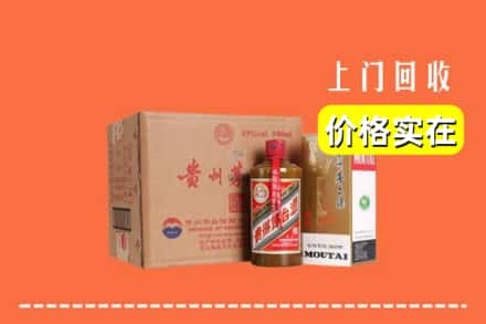 东莞市莞城街回收精品茅台酒